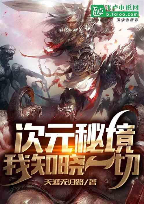 拯救迷路魔术男孩